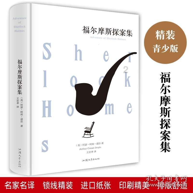 山东省地矿局二四八大队“监督管理年”工作纪实